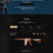 随后将进攻 随后将进攻