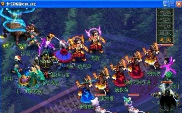 评估临时看
