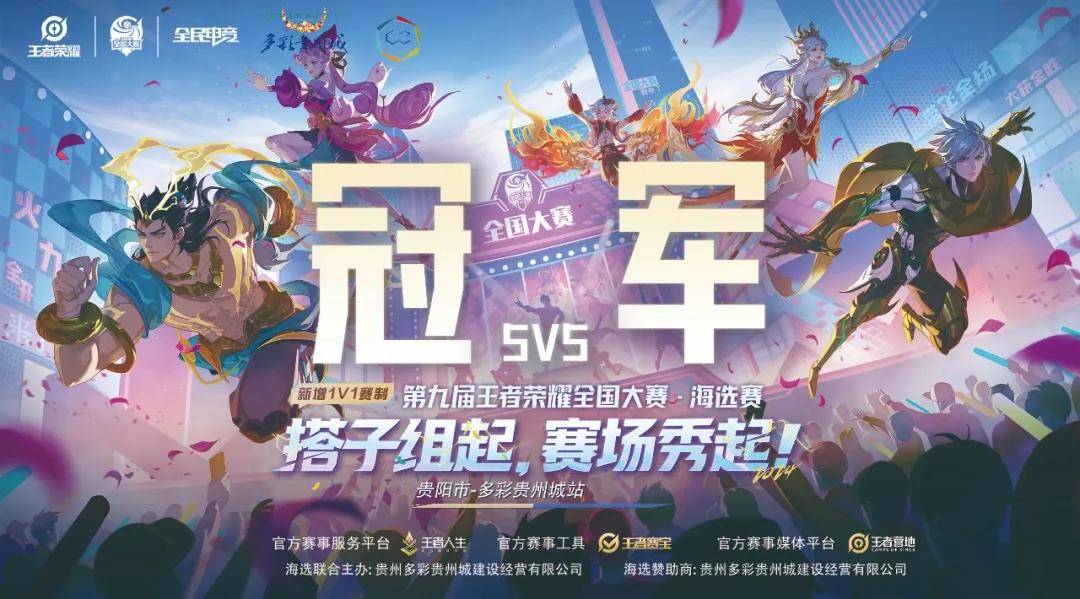 的标准四段