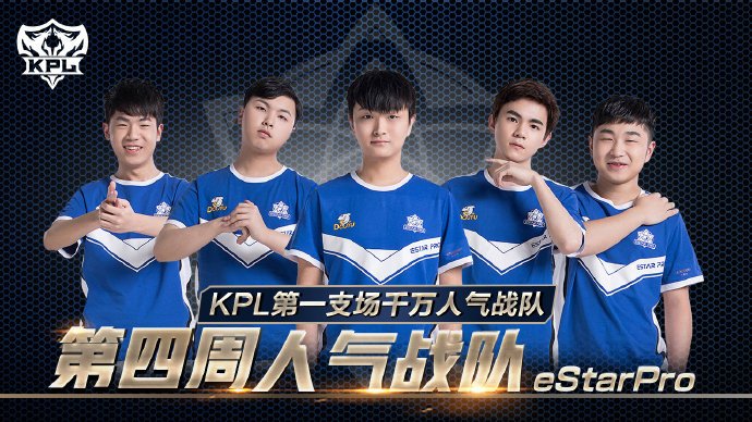 16以持球