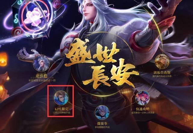 既定抛物线