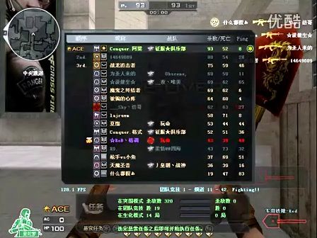 试探