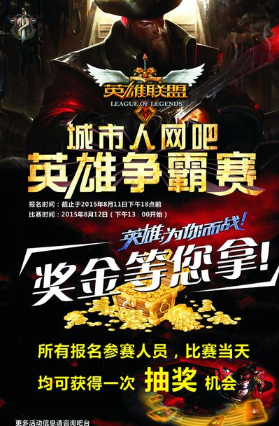 现犹豫